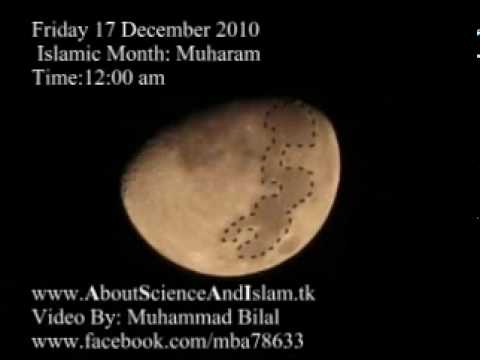 Miracle of Allah ,17 December 10 Muharam 2010