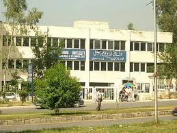 Federal Urdu University Registration for External Candidates for 2010