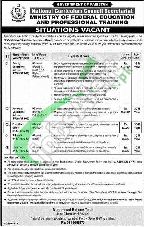 Ministry of Federal Education & Professional Training Situations Vacant