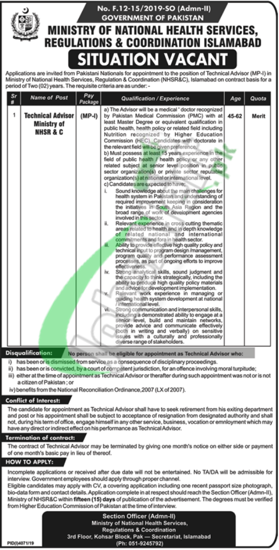 Ministry of National Health Services Situation Vacant
