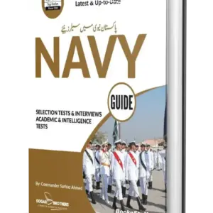 NAVY Guide by Dogar Brothers
