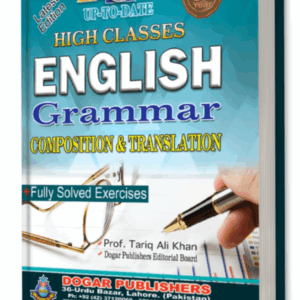 Matric level English Grammar and Composition book covering grammar rules, writing skills, and exam-focused practice for students.