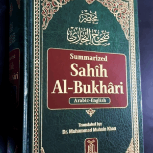 Sahih al-Bukhari by Imam Muhammad al-Bukhari – an authentic Hadith collection covering the sayings and actions of Prophet Muhammad ﷺ, guiding all aspects of Islamic life.